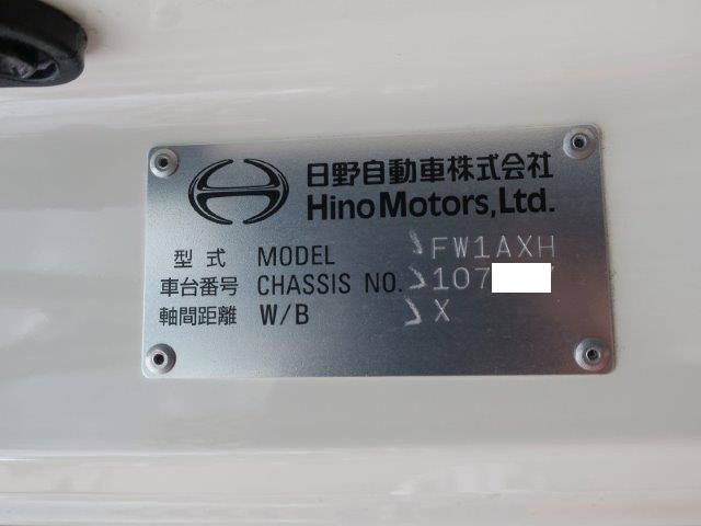 中古トラック 日野アルミウィング #13