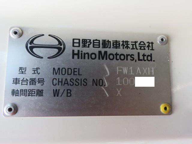 日野大型アルミウィング