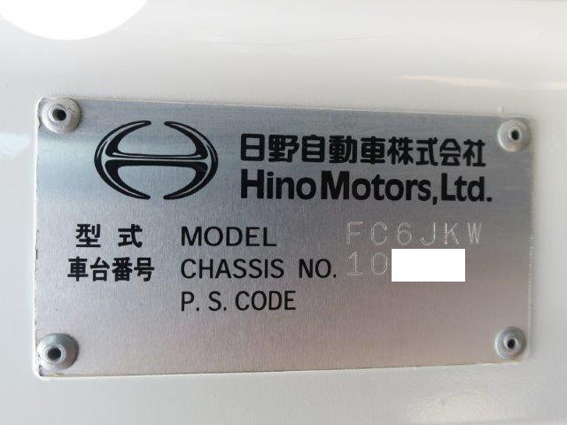 中古トラック 日野アルミウィング ＃13