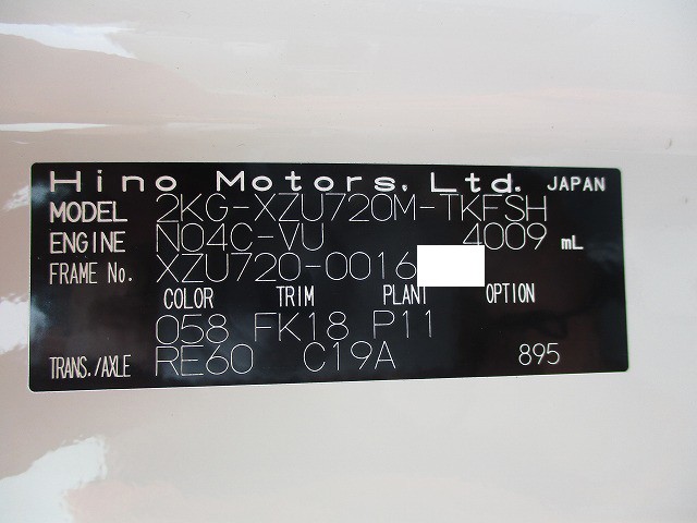 中古トラック 日野ハイジャッキクレーン付平ボディ #23