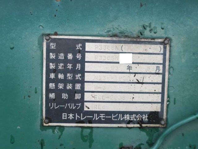 中古トラック トレールモービルまな板セミトレーラー #14