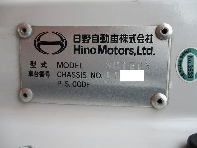 中古トラック 日野トラクタ #13