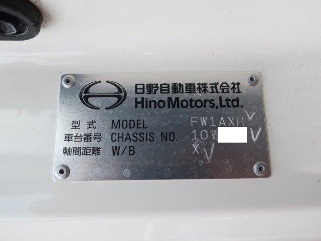 中古トラック 日野アルミウィング #12