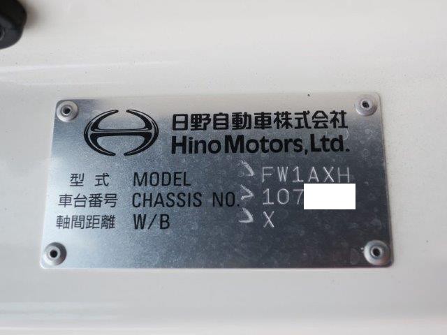 中古トラック 日野アルミウィング #13