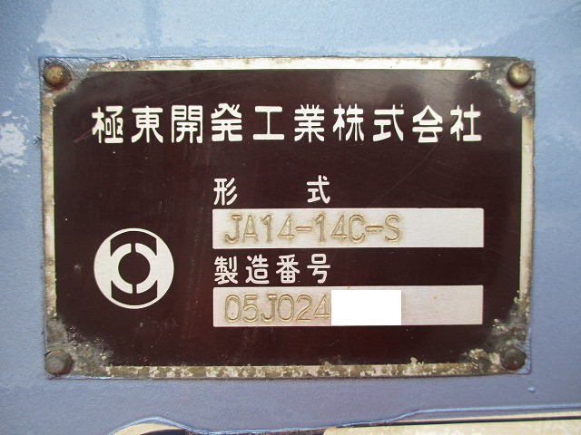 中古トラック 三菱ふそう粉粒体運搬車 #11