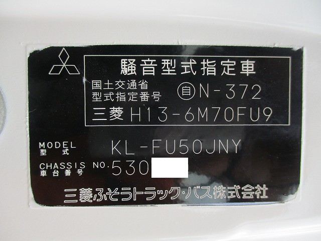 中古トラック 三菱ふそう粉粒体運搬車 #10