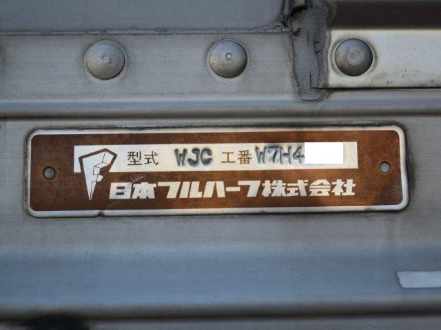 中古トラック 日野アルミウィング #12