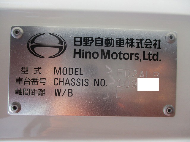 中古トラック 日野冷凍ウィング #9