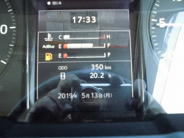 中古トラック 日野コンクリートミキサー車 #20