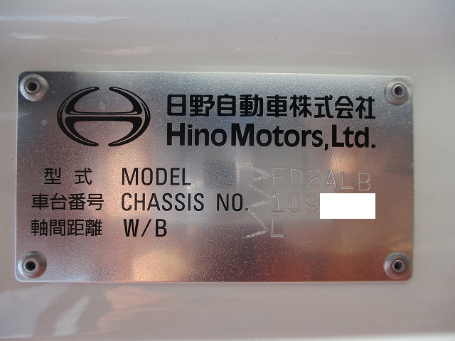 中古トラック 日野アルミウィング #13