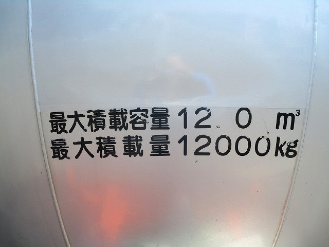 中古トラック 三菱ふそう粉粒体運搬車 #6