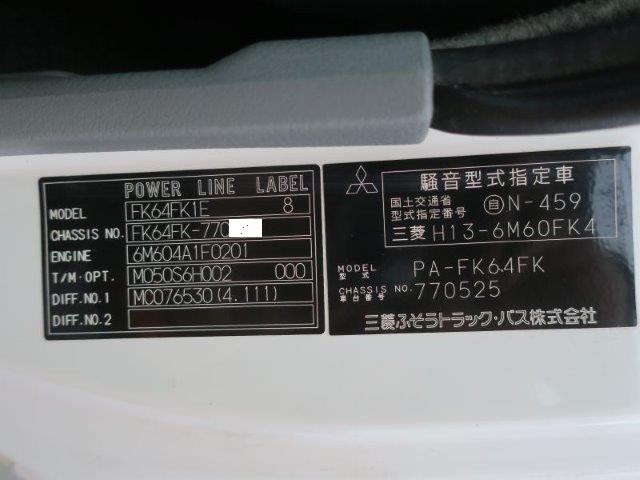 中古トラック 三菱ふそうアルミウィング #24