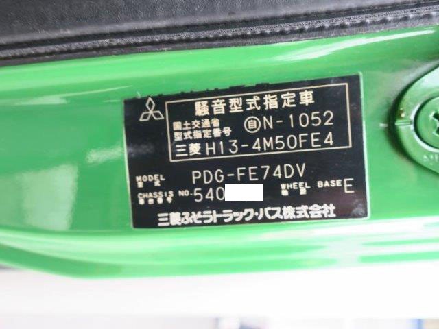 中古トラック 三菱ふそうアルミウィング #12