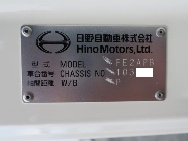 中古トラック 日野クレーン付平ボディ #11