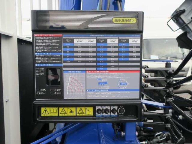 中古トラック 日野クレーン付平ボディ #9