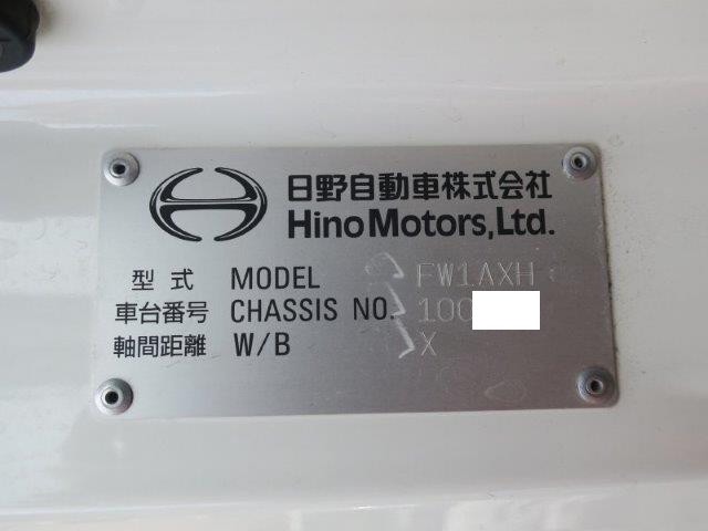 中古トラック 日野アルミウィング #12