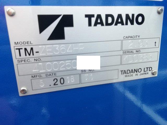 中古トラック 三菱ふそうクレーン付平ボディ #11