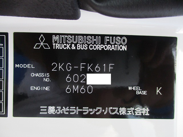 中古トラック 三菱ふそうクレーン付平ボディ #12