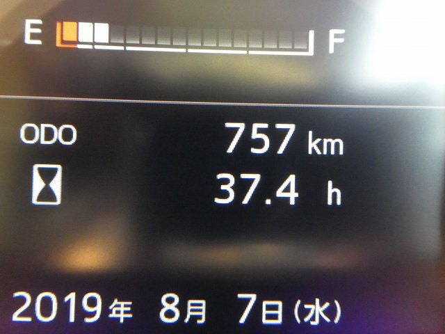 中古トラック 日野冷凍ウィング #18