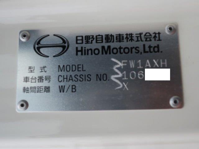 中古トラック 日野冷凍バン #13