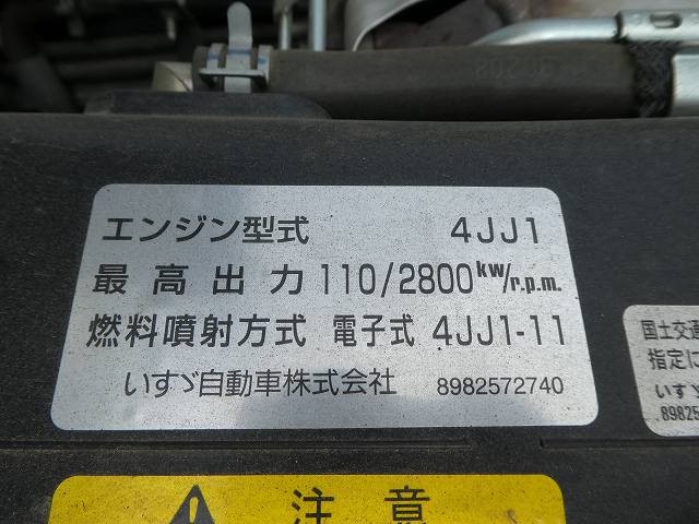 いすゞエルフ 小型車載車