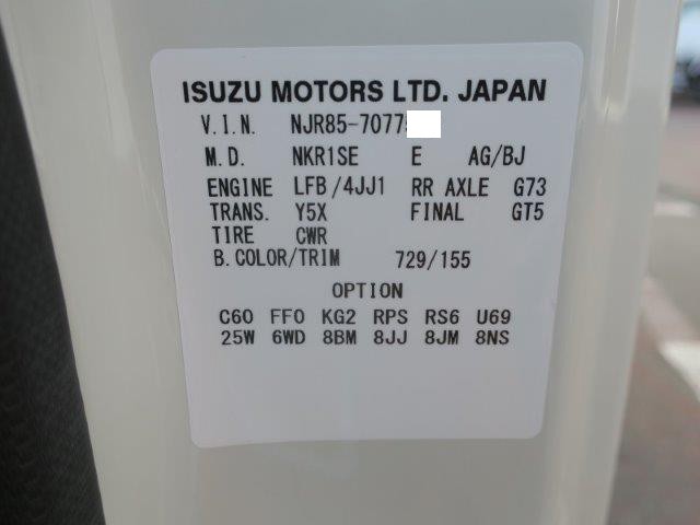 中古トラック いすゞ平ボディ #9