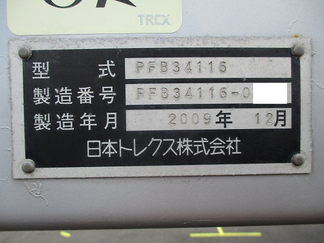 中古トラック トレクスウィングトレーラー #20