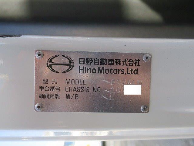日野中型アルミウィング