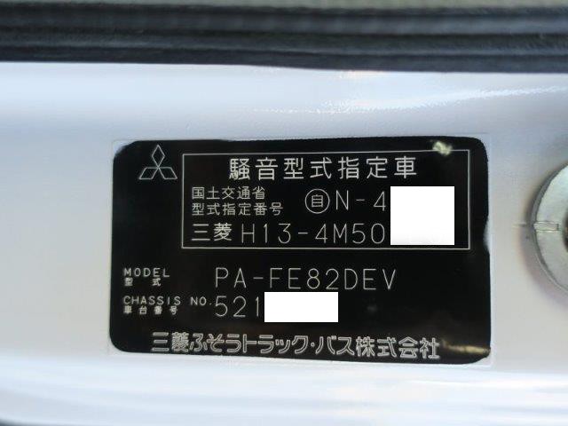 中古トラック 三菱ふそうアルミバンPG付 #11