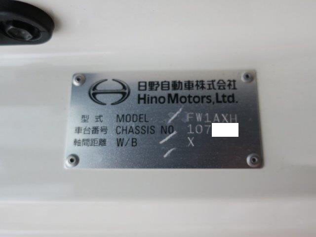 中古トラック 日野アルミウィング #14