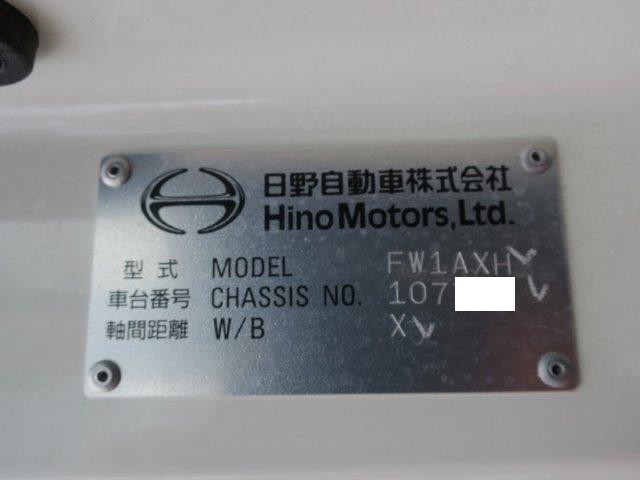 中古トラック 日野アルミウィング #14