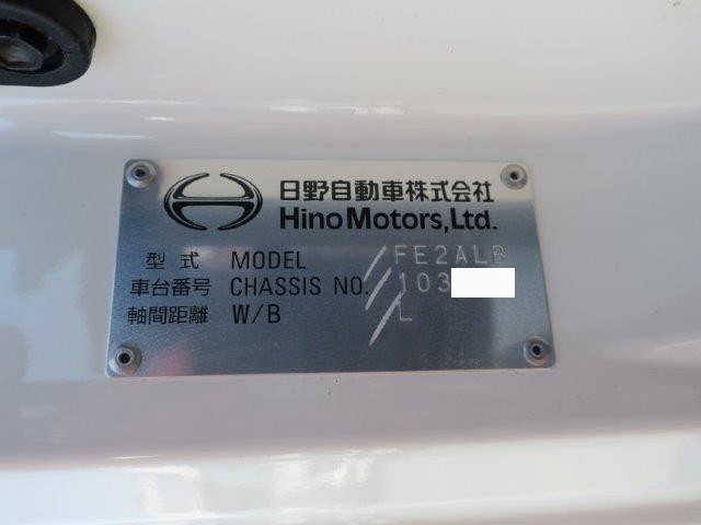 中古トラック 日野アルミウィング #24