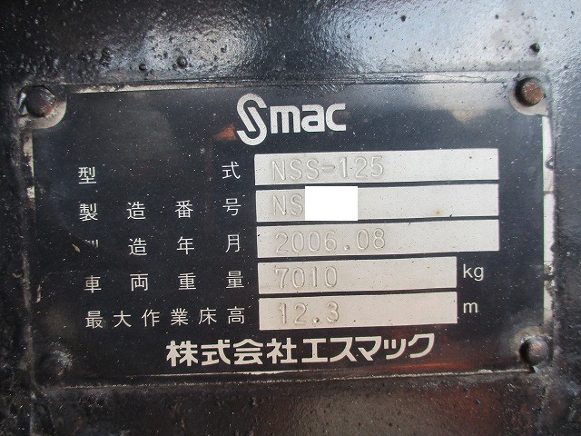 中古トラック 三菱ふそう高所作業車 #13