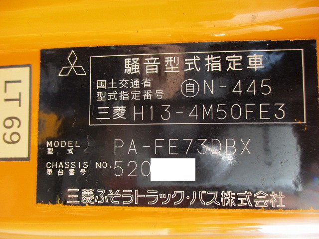 中古トラック 三菱ふそう高所作業車 #14