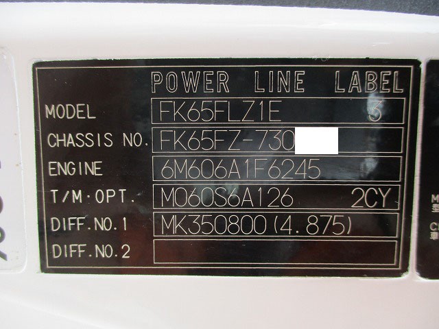 中古トラック 三菱ふそう冷凍バン #12