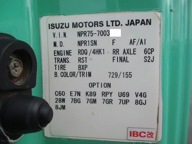 中古トラック いすゞパッカー車 #13