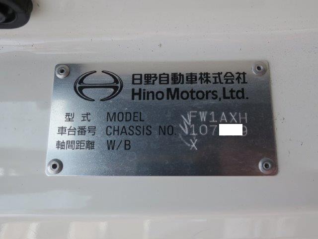 中古トラック 日野アルミウィング #13