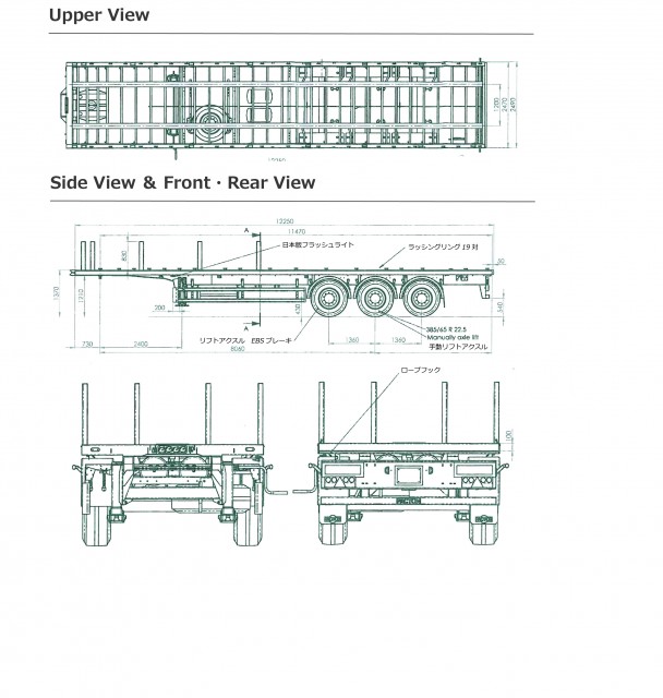 中古トラック 輸入車・その他まな板セミトレーラー #18