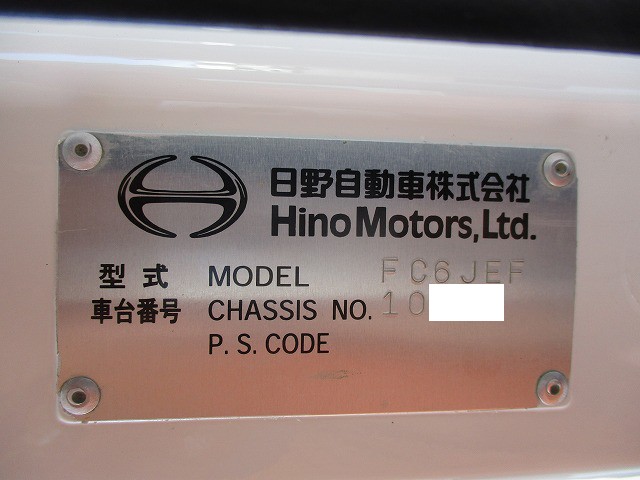 中古トラック 日野アームロール #11
