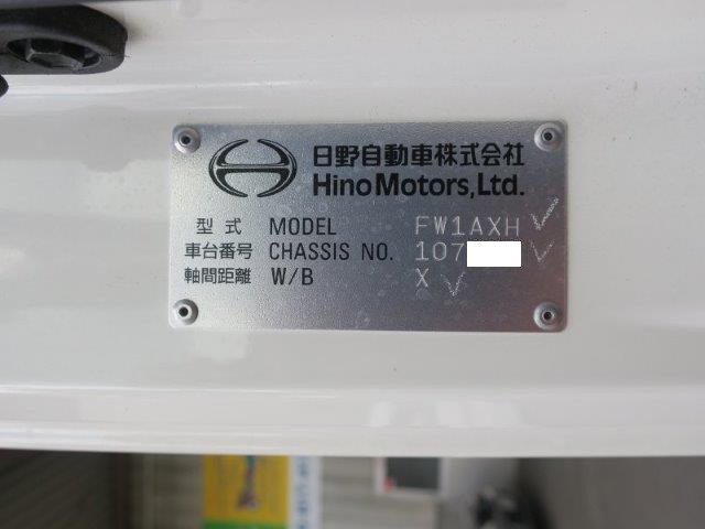 中古トラック 日野アルミウィング #11
