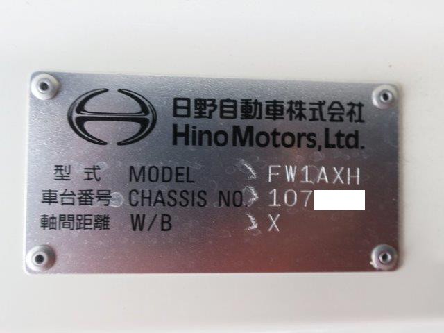 中古トラック 日野アルミウィング #13