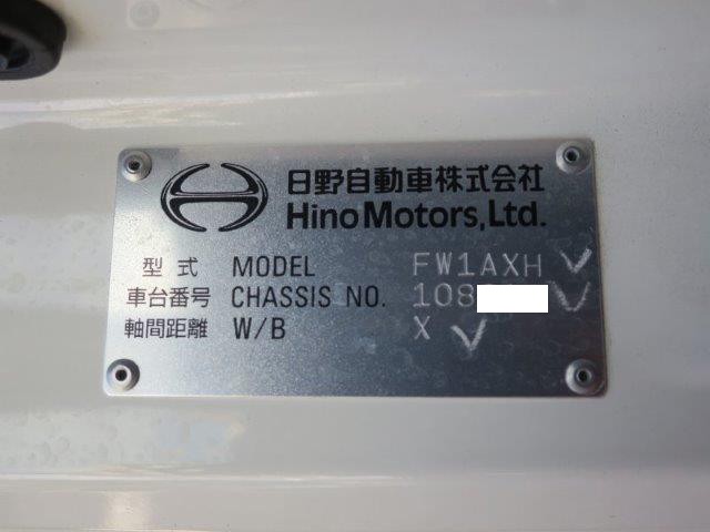 中古トラック 日野アルミウィング #11