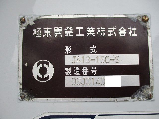 中古トラック 日野粉粒体運搬車 #12
