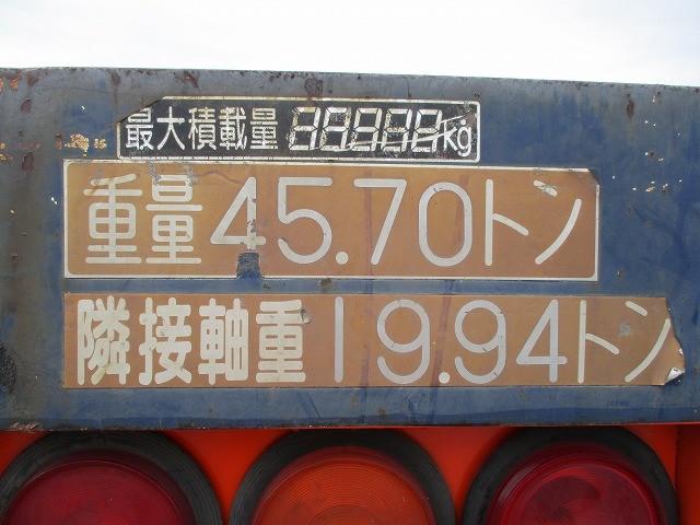 中古トラック 東急セミトレーラー #10