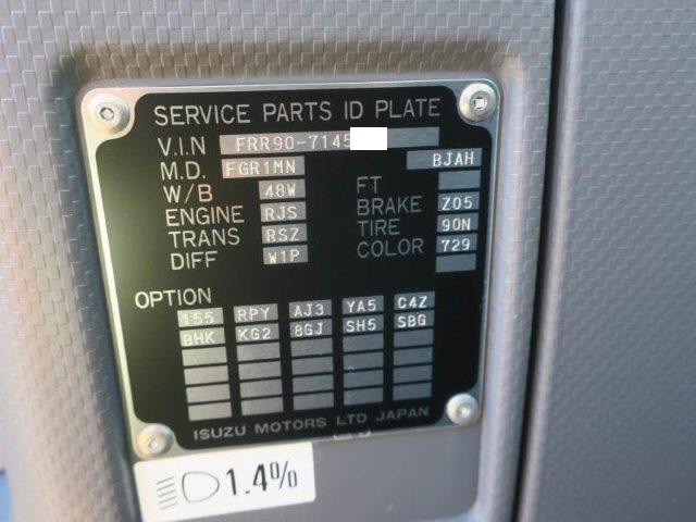 中古トラック いすゞクレーン付平ボディ #12