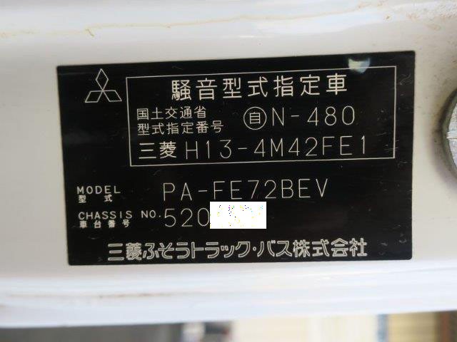 中古トラック 三菱ふそうアルミバン #24