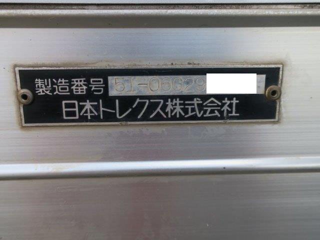 中古トラック 三菱ふそうアルミバン #10