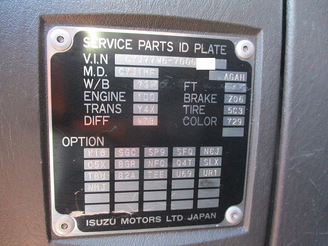 中古トラック いすゞアルミウィング #11