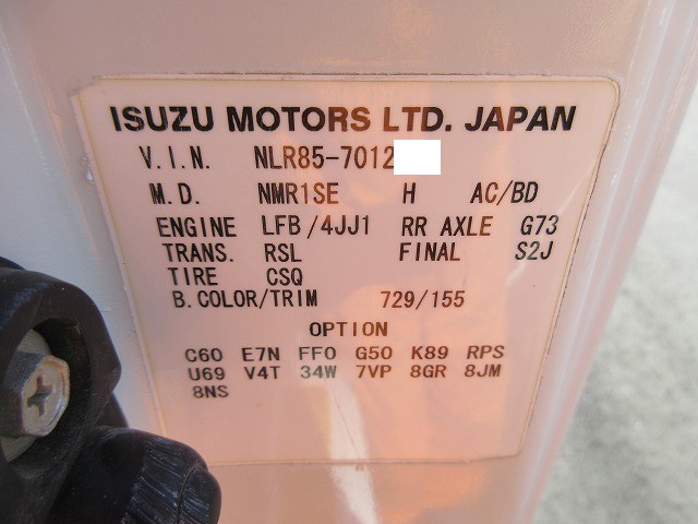 中古トラック いすゞアルミバン #12
