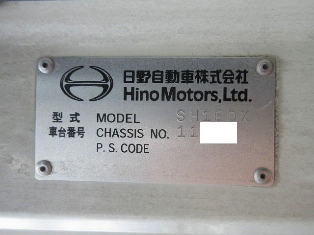 中古トラック 日野トラクタ #12